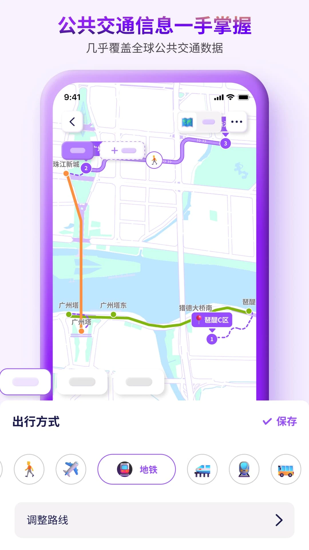 Exping最新版截图4