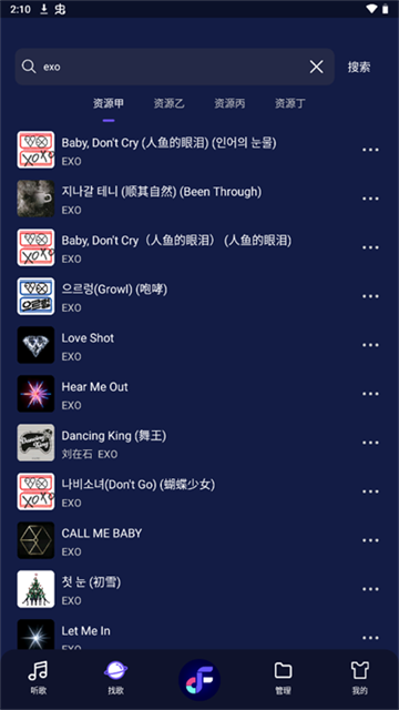 Fly音乐(1)