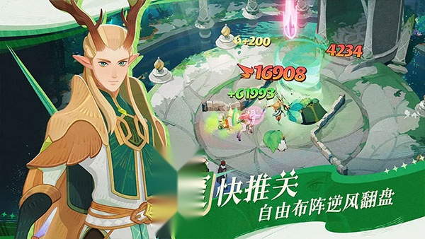 剑与远征启程游戏纯净版图1
