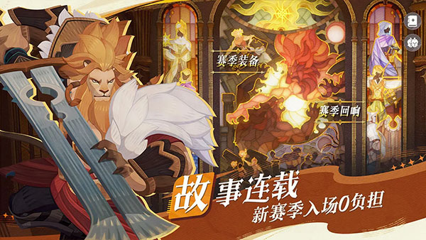 剑与远征启程游戏纯净版图3