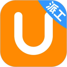 优活派工安卓版