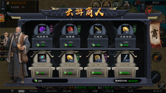 江湖沉默免费版图1