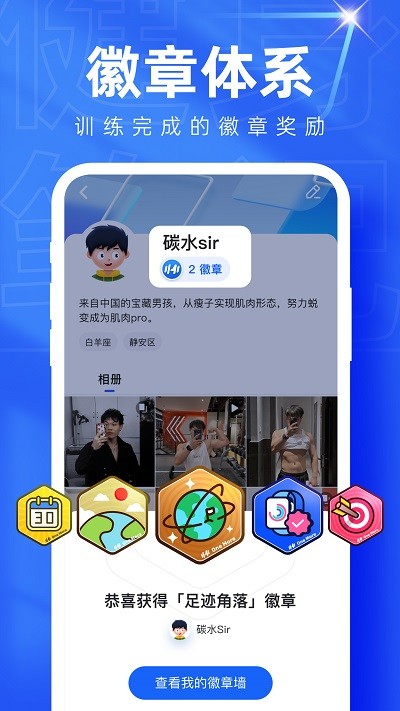 OneMore免费版(2)