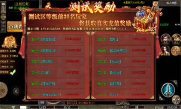 雀刀三国沉默手机最新版图3