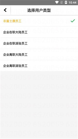爱口袋图3