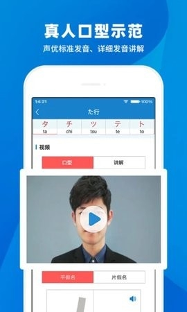 日语入门学堂(2)