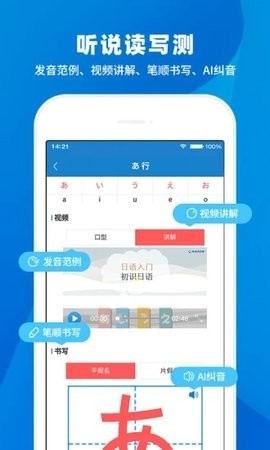 日语入门学堂(3)