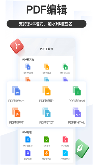 掌上识别王手机最新版-图3
