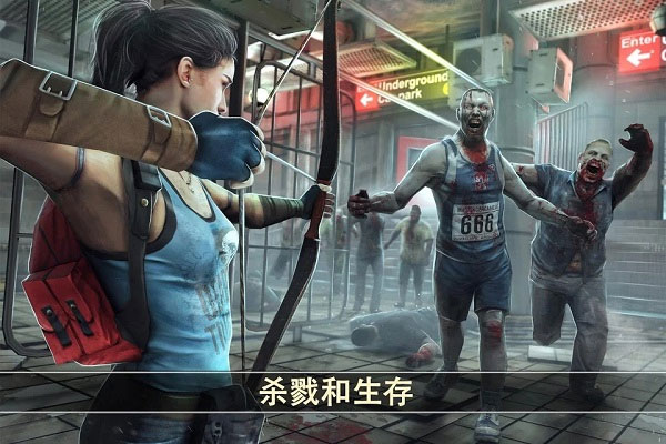 死亡扳机2汉化版(3)