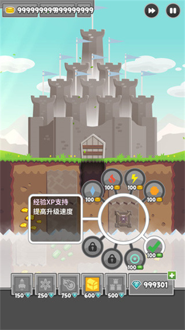 挖矿防御者(4)