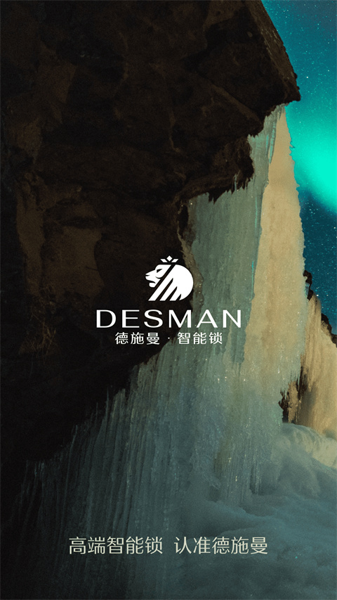 小嘀管家无广告版图5