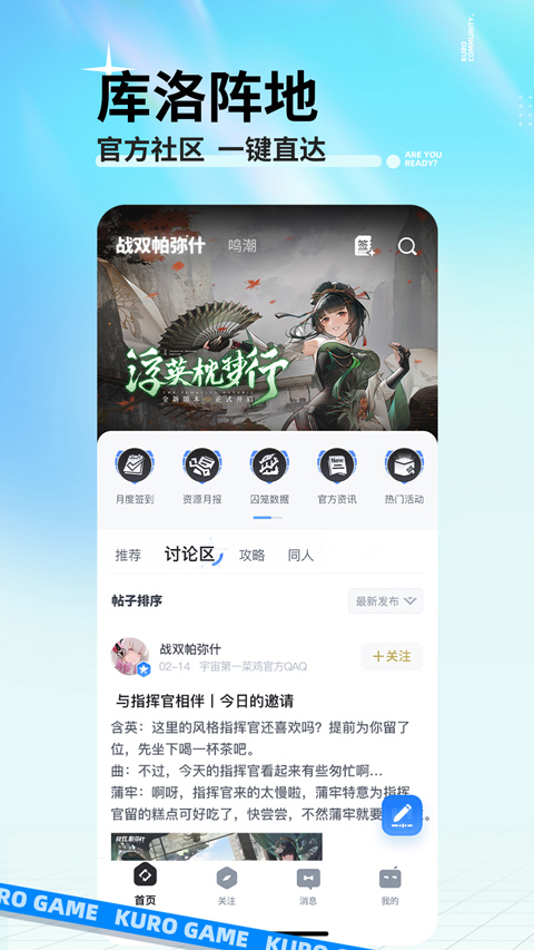 库街区游戏中心图5