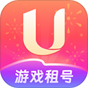 U租号无广告版