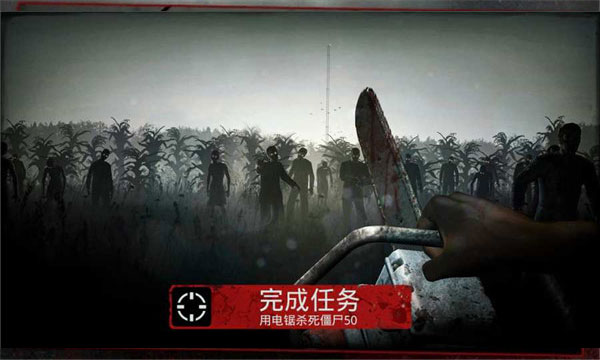 勇闯死人谷中文版(1)