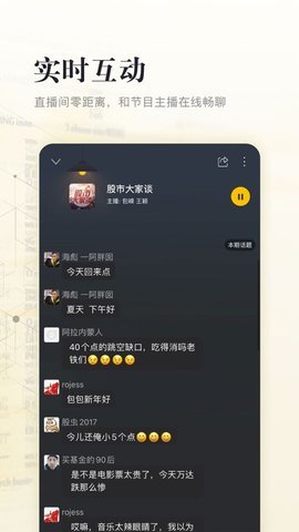 阿基米德官方正版图2