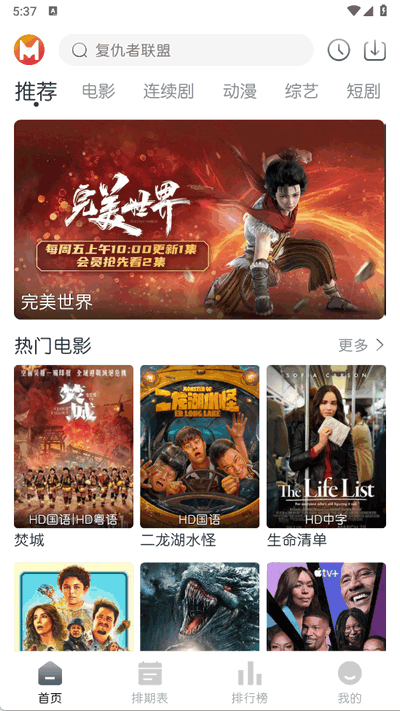 猫放时光最新免费版图3