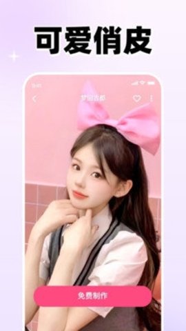 乐拍图2