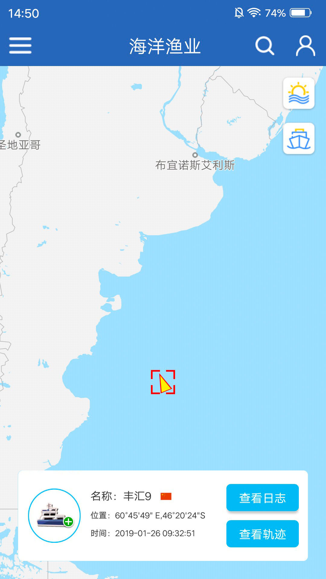 海洋渔业图2