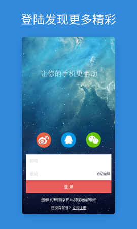 动态壁纸正版图2