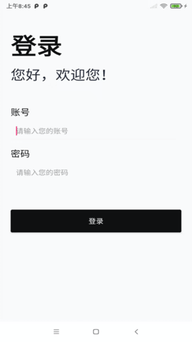 沓沓商家图3