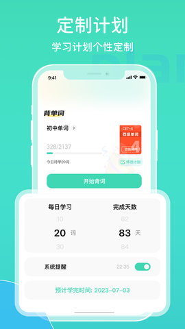 图样词根词典图3