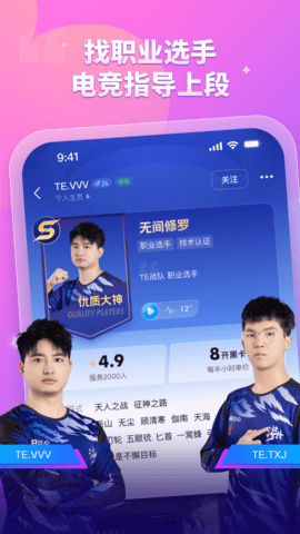比心图3