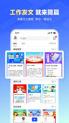 简篇-图1