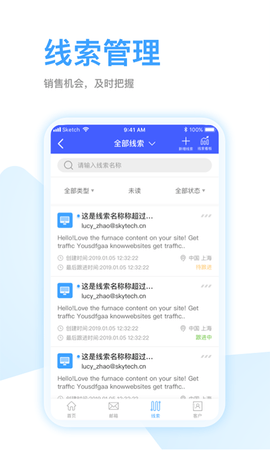 全球赢图3