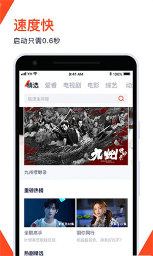 火花视频图5