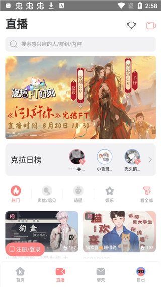 克拉克拉