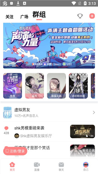 克拉克拉