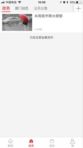 大美昆都仑图4