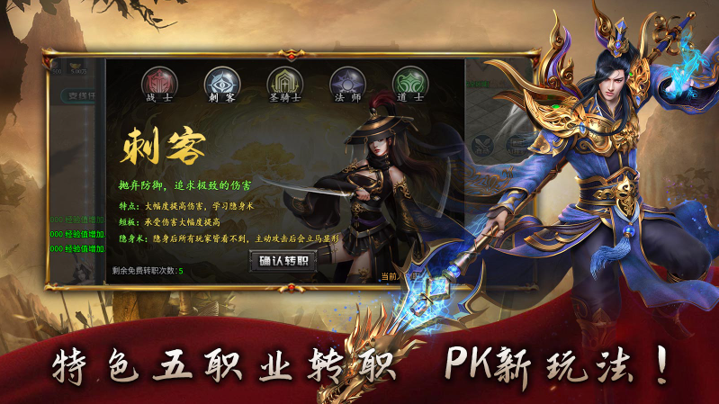 鱼水问道五流派游戏官方最新版图1