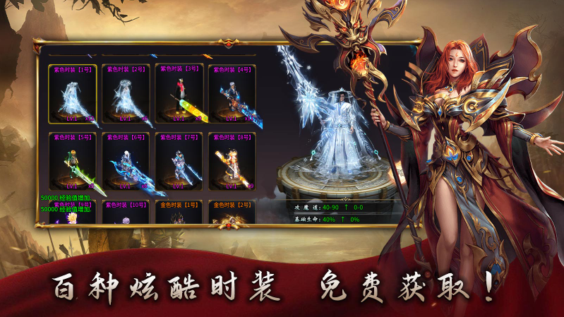 鱼水问道五流派游戏官方最新版图2