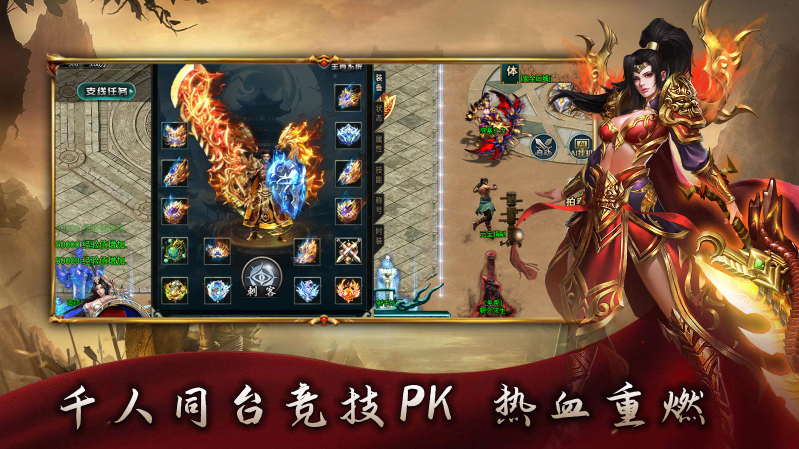 鱼水问道五流派游戏官方最新版图3