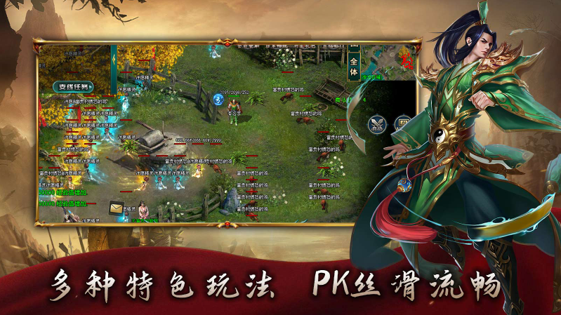 鱼水问道五流派游戏官方最新版图4