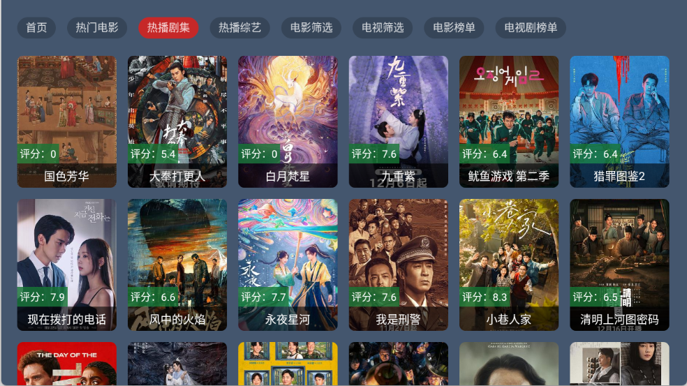 嘉禾影院图2