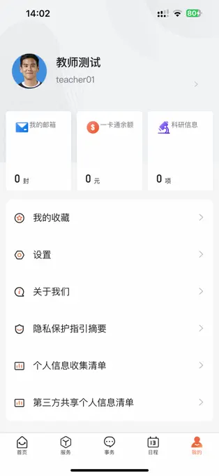 豫见郑大图1