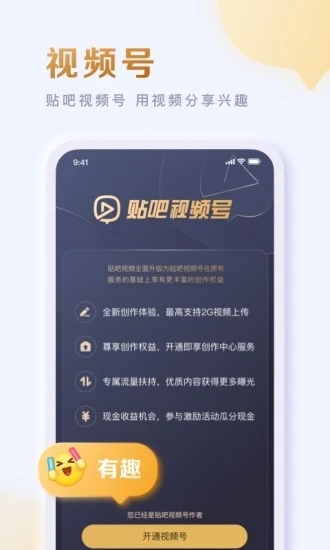 百度贴吧(1)