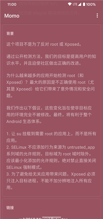 momo图2