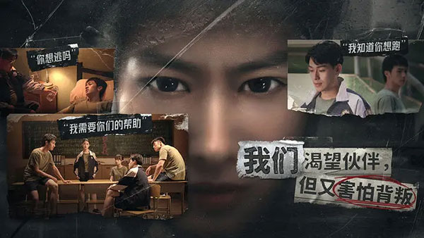 飞越13号房游戏官方最新版图3
