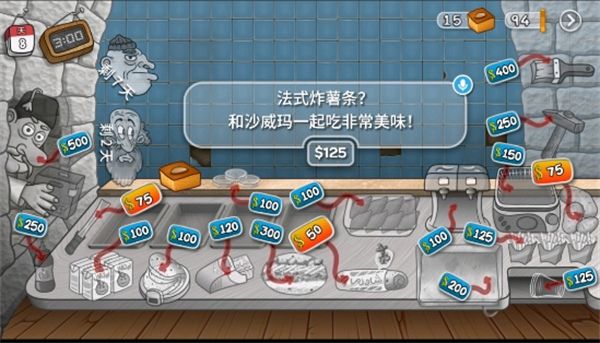 沙琪玛传奇最新版图1