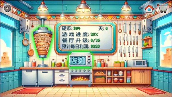 沙琪玛传奇最新版图4