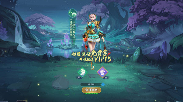 神魔仙尊(3)