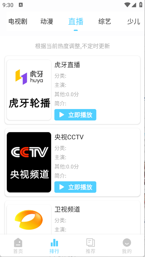4K剧下饭