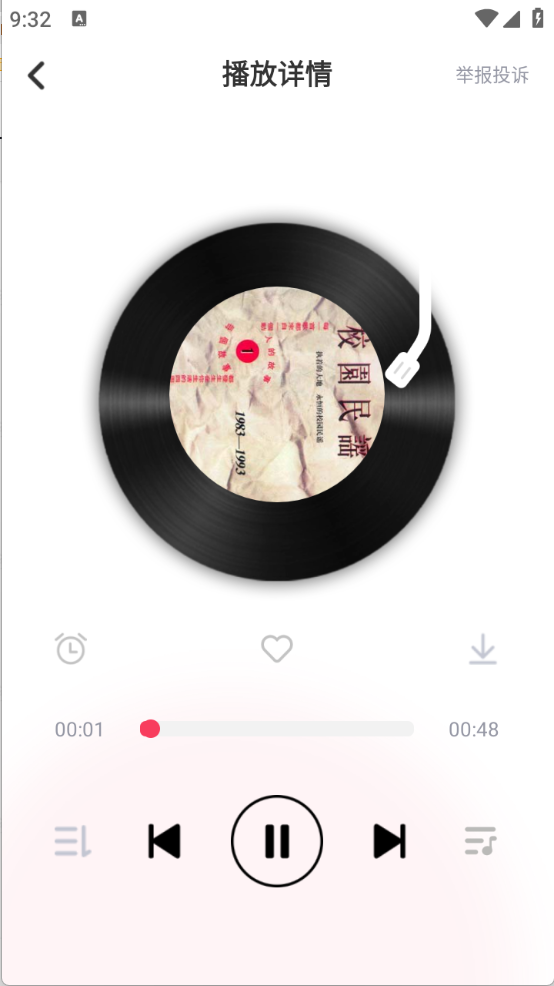 全民免费音乐(1)