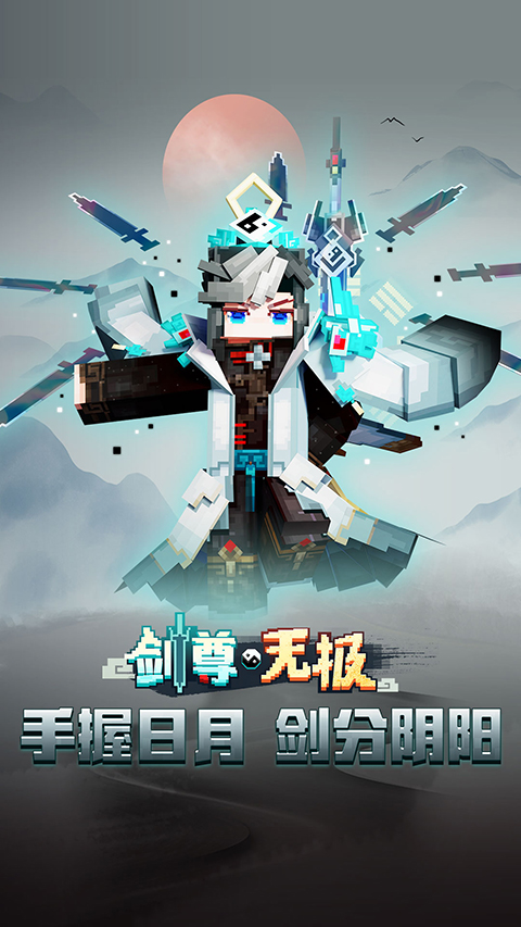 我的世界空岛生存手游版图1