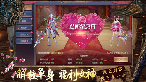 山海经图1