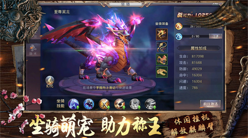 山海经图2