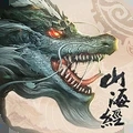 山海经
